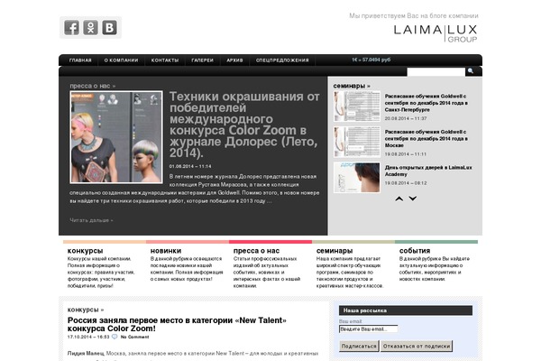 arthemia_premium WordPress theme, websites list used arthemia_premium theme arthemia_premium theme websites examples