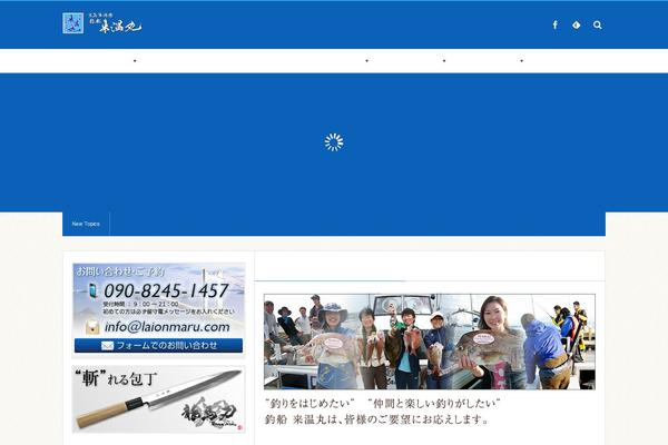 laionmaru.com site used Magjam