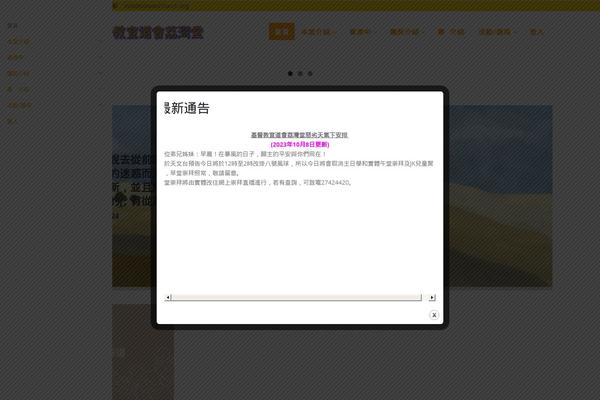 Site using Custom-post-list plugin
