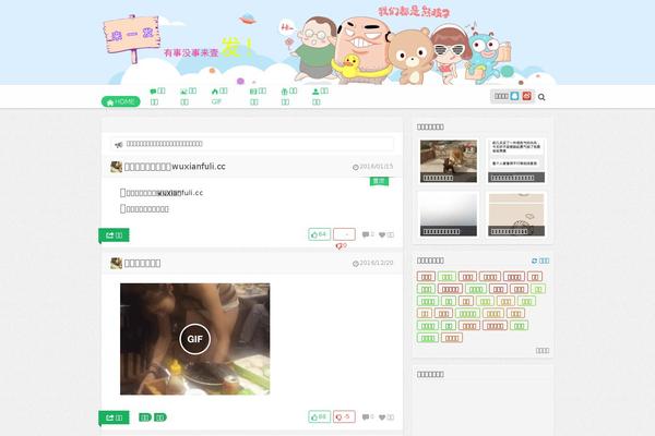 B2 theme site design template sample
