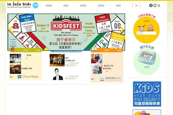 Site using The Events Calendar Category Colors plugin