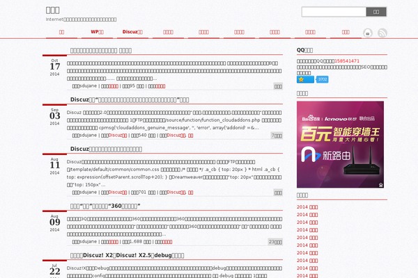 lajiz.cn site used Weisay Simple