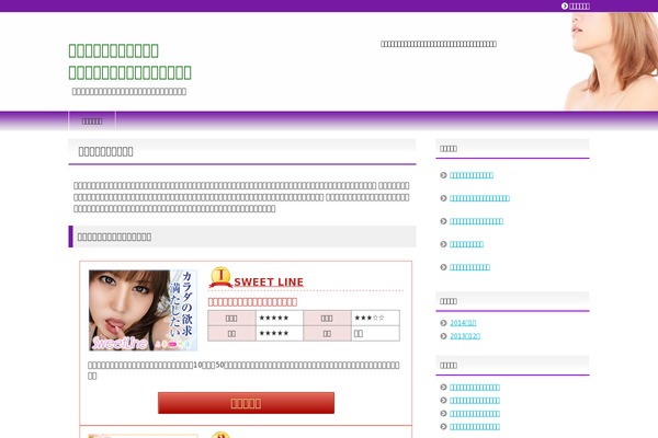 keni61_wp_healthy_131210 theme websites examples