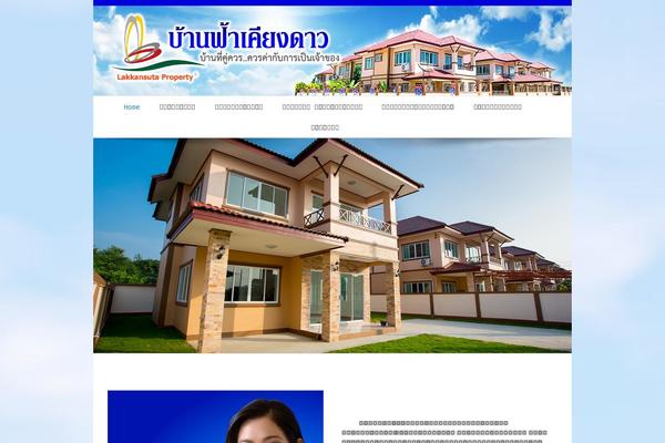 Avada theme site design template sample