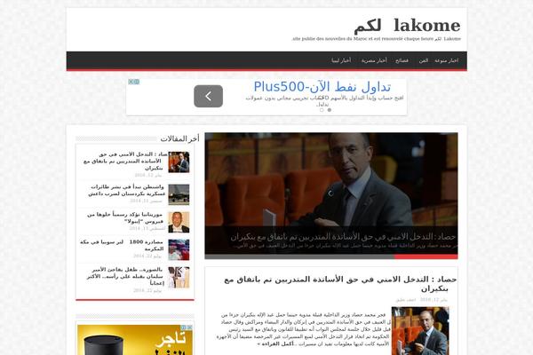 lakome.org site used Sahifa