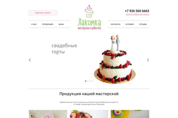 Site using YITH WooCommerce Quick View plugin