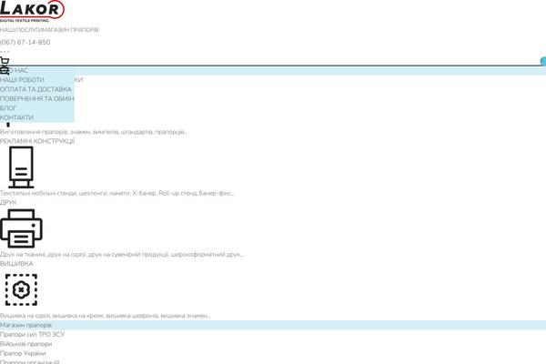 Site using Woo-minicart plugin