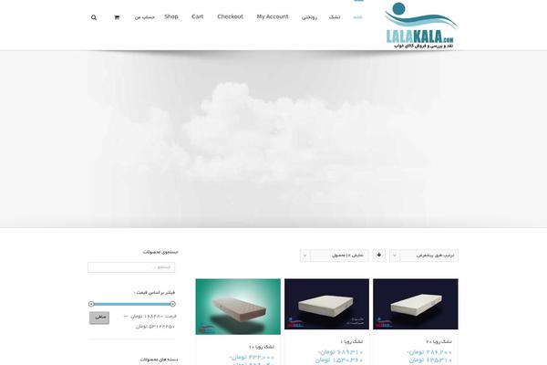 lalakala.com site used Avada-v3.4