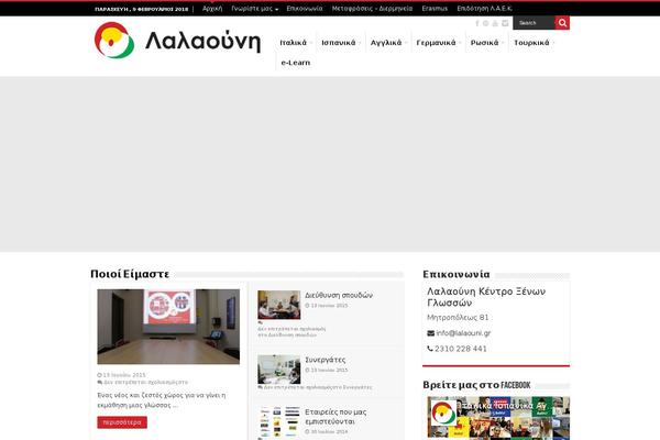 Site using Personal Contact Info Widget plugin