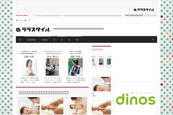 Reganto theme site design template sample