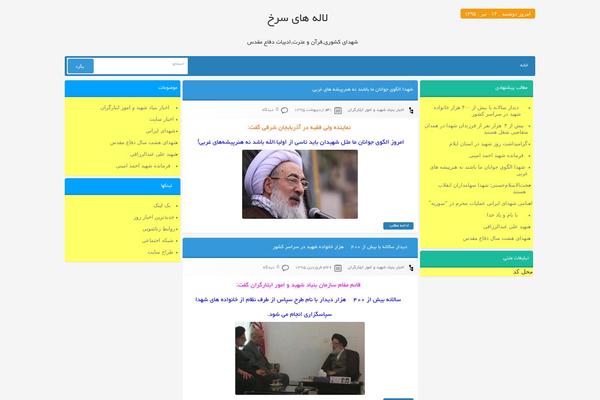T98-sade theme site design template sample