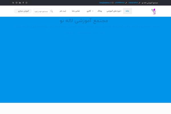 Site using Abzarwp-theme-be plugin