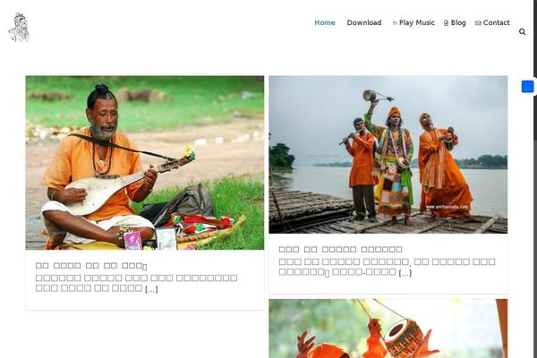 Site using Advanced Random Posts Widget plugin