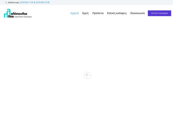 lalopoulos.gr site used ShieldGroup