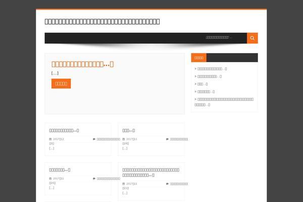 McKinley theme site design template sample
