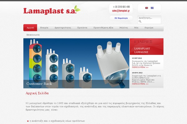 Basel theme site design template sample