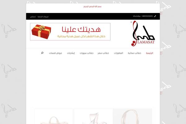 Invention theme site design template sample