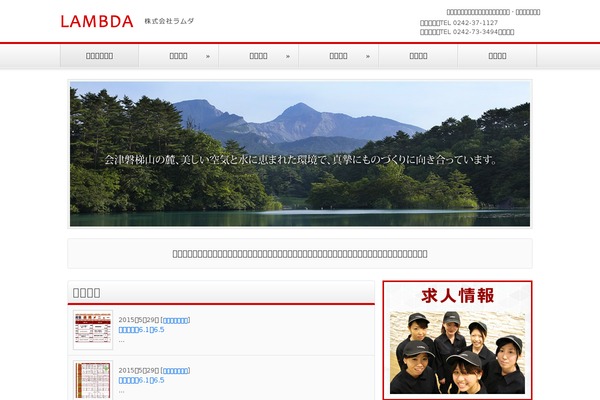 lambda-s.com site used Financetime