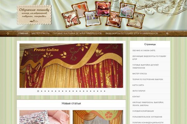 Reboot theme site design template sample