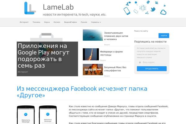 Site using Author Recent Posts plugin