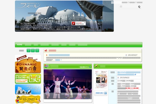 Site using Dynamic Content Gallery plugin