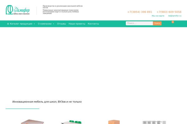 Site using Logo-carousel-slider plugin