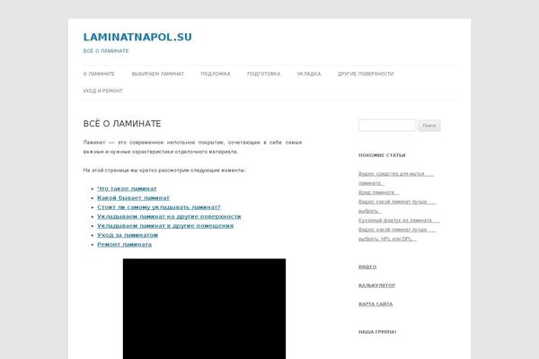 BrickYard theme site design template sample