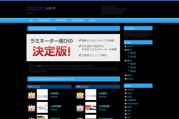 Bootscore-child-main theme site design template sample