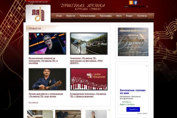 Site using Rm_logos plugin
