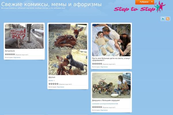 lamo8.ru site used Sg