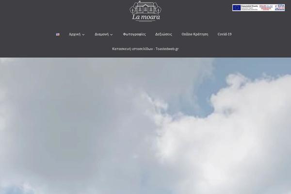 Site using Acoda-gigatools plugin