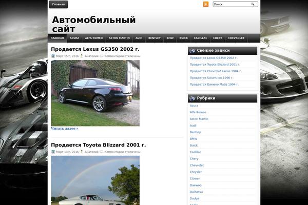 Suvgames theme site design template sample