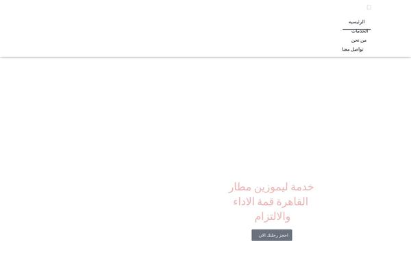 Site using Wp-fastest-cache-premium plugin
