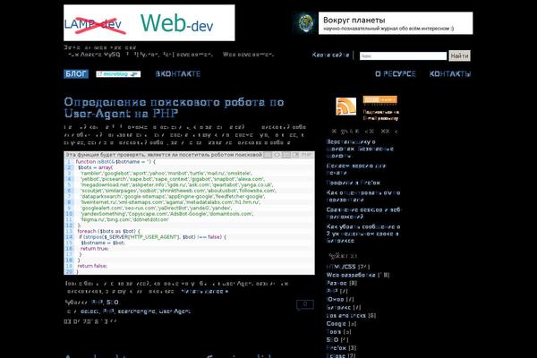 Plainscape theme site design template sample