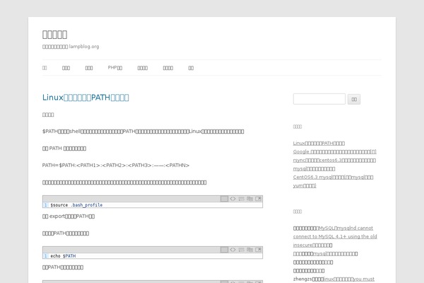 Site using Crayon Syntax Highlighter plugin