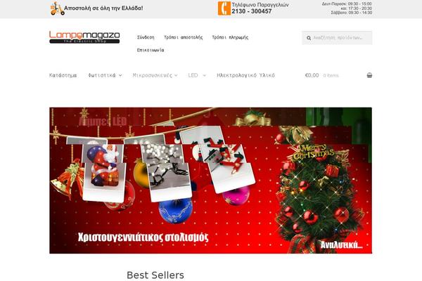 Site using Storefront Top Bar plugin