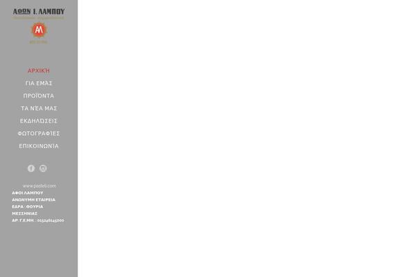 Site using Photoswipe Masonry Gallery plugin