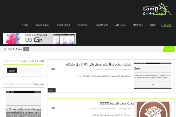 sa theme websites examples