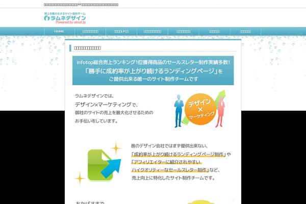Site using WP jQuery Lightbox plugin