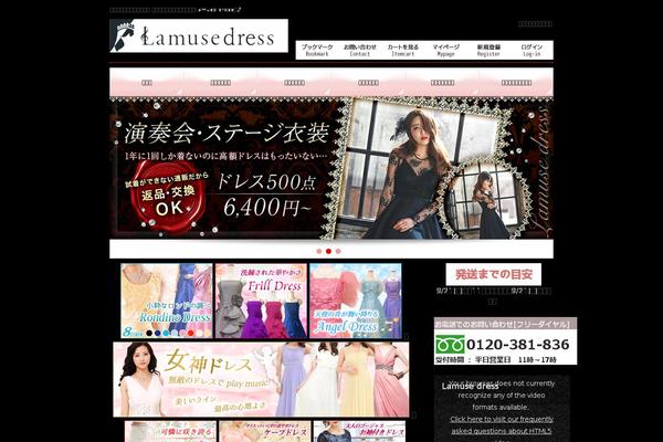Site using Wcex_widget_cart plugin