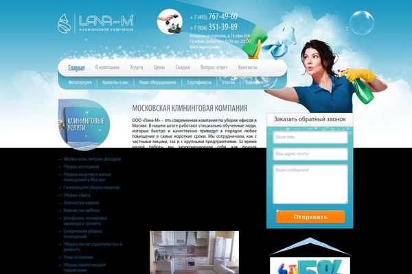 Site using Contact Form Clean and Simple plugin
