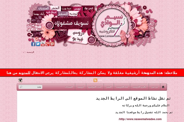 Site using jcwp youtube channel embed plugin