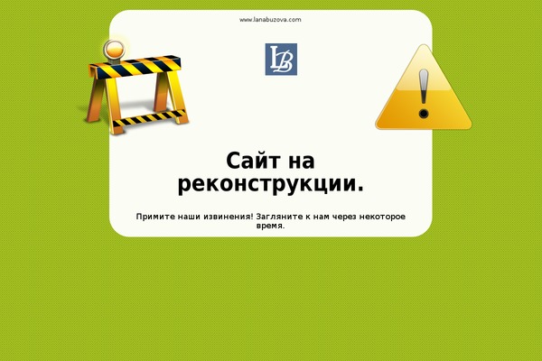 Site using Easy Pie Maintenance Mode plugin
