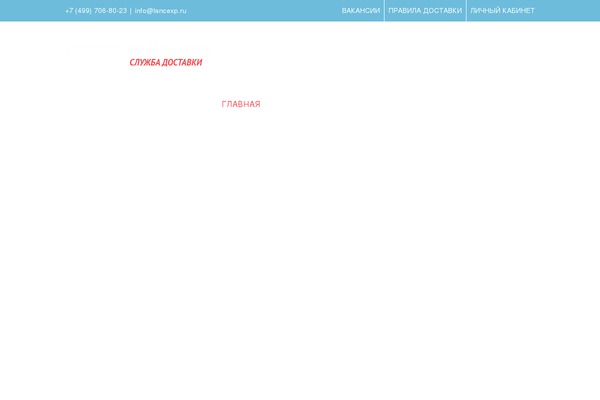 Site using All In One WP Security & Firewall plugin
