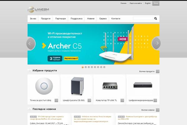 lancom theme websites examples