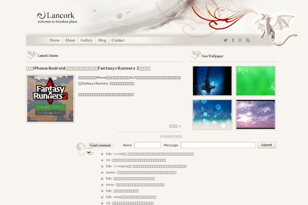 Site using Yyi-rinker plugin