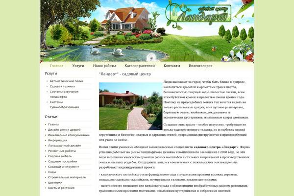 Main theme site design template sample