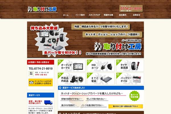 Twentytwentyfour theme site design template sample