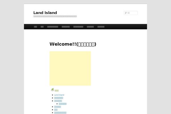 Twentyeleven_child theme site design template sample