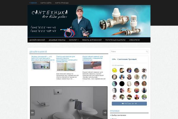 Site using Rc-tiny plugin